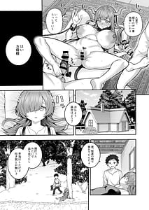 Page 2: 001.jpg | Kioku Soshitsu no Musume o Hirottara Sakyubasu Datta | View Page!
