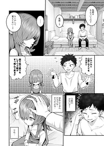 Page 3: 002.jpg | Kioku Soshitsu no Musume o Hirottara Sakyubasu Datta | View Page!