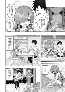 Page 7: 006.jpg | Kioku Soshitsu no Musume o Hirottara Sakyubasu Datta | View Page!
