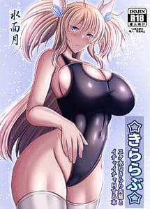 Read Kira Love
