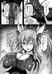 Page 3: 002.jpg | Kira Love | View Page!