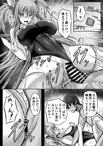 Page 7: 006.jpg | Kira Love | View Page!