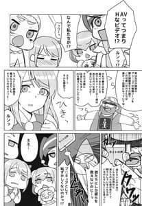 Page 8: 007.jpg | Kira Yaba! Soleil AV Shutsuen! | View Page!