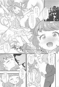 Page 2: 001.jpg | KiracCHU to Chucchu Shitaicchu | View Page!