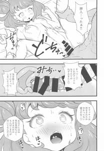 Page 10: 009.jpg | KiracCHU to Chucchu Shitaicchu | View Page!