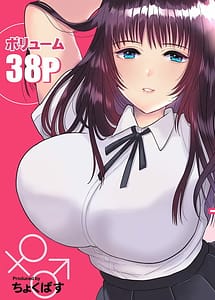 Read Kirai na Doukyuusei ga Ichuu no Kanojo ni Hyoui shita with English Translation