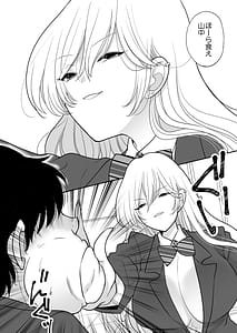 Page 2: 001.jpg | Kirai na Tebemono wo Muriyari Tsumekonde Kuru Onna | View Page!