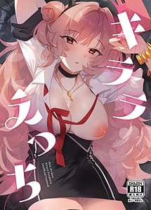 Read Kirara Ecchi