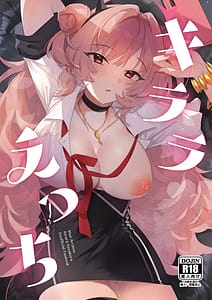 Page 1: 000.jpg | Kirara Ecchi | View Page!
