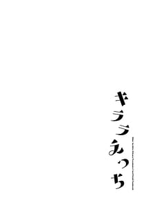 Page 3: 002.jpg | Kirara Ecchi | View Page!