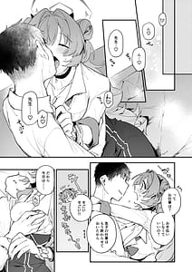 Page 4: 003.jpg | Kirara Ecchi | View Page!