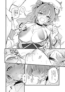 Page 5: 004.jpg | Kirara Ecchi | View Page!