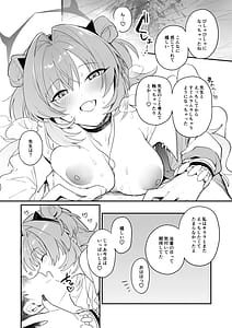 Page 12: 011.jpg | Kirara Ecchi | View Page!