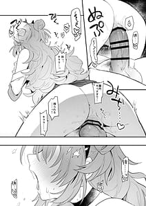 Page 14: 013.jpg | Kirara Ecchi | View Page!