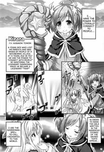 Page 4: 003.jpg | Kirara Sector Zone | View Page!