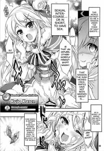 Page 5: 004.jpg | Kirara Sector Zone | View Page!
