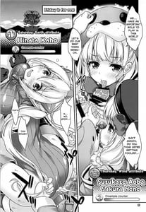Page 7: 006.jpg | Kirara Sector Zone | View Page!