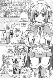 Page 13: 012.jpg | Kirara Sector Zone | View Page!