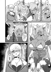 Page 3: 002.jpg | Kirara Senpai wa Tashikametai | View Page!