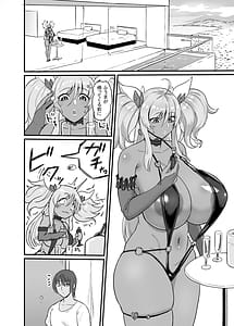 Page 5: 004.jpg | Kirara Senpai wa Tashikametai | View Page!