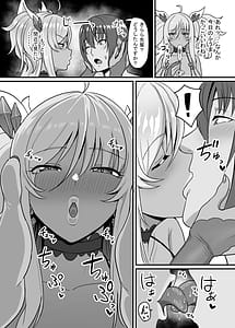 Page 7: 006.jpg | Kirara Senpai wa Tashikametai | View Page!
