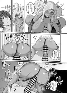 Page 14: 013.jpg | Kirara Senpai wa Tashikametai | View Page!