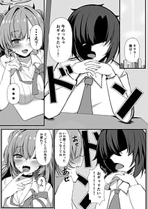 Page 3: 002.jpg | Kirara de Love Love suru Hon | View Page!