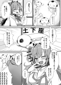 Page 4: 003.jpg | Kirara de Love Love suru Hon | View Page!