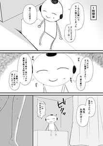 Page 5: 004.jpg | Kirara de Love Love suru Hon | View Page!