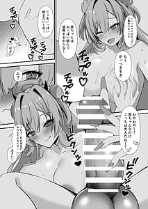 Page 9: 008.jpg | Kirara de Love Love suru Hon | View Page!