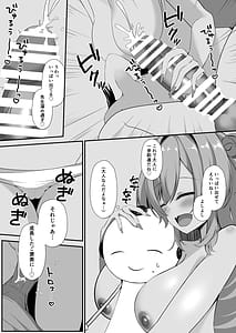 Page 11: 010.jpg | Kirara de Love Love suru Hon | View Page!