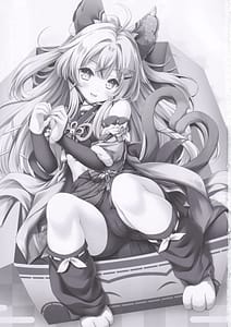 Page 2: 001.jpg | Kirara no Ki | View Page!