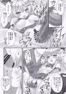 Page 9: 008.jpg | Kirara no Ki | View Page!