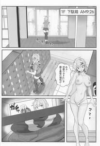 Page 7: 006.jpg | Kiri-chan no Danshi Kounai Roshutsu Haikai Quest | View Page!