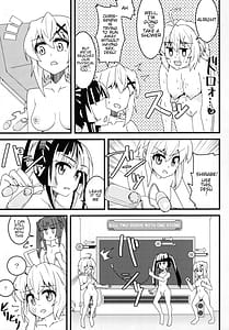 Page 12: 011.jpg | Kiri-chinpo and Shiru Sha-mara VS Chris Senpai | View Page!