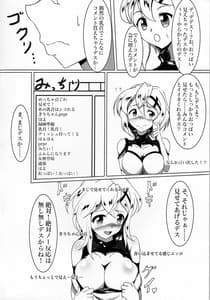 Page 3: 002.jpg | KiriKiri Channel | View Page!