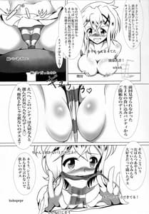 Page 6: 005.jpg | KiriKiri Channel | View Page!