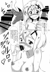 Page 11: 010.jpg | KiriKiri Channel | View Page!