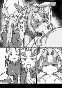 Page 11: 010.jpg | Kiri Chinchin -Tako Ane-sama to Haechau Kinoko- | View Page!