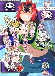 Read Kiriban-chan wa Honpen de Karami ga Nai Kara Kau Toki wa Ki wo Tsukete ne
