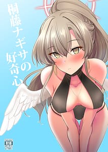 Page 1: 000.jpg | Kirifuji Nagisa no koukishin | View Page!