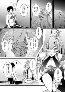 Page 4: 003.jpg | Kirifuji Nagisa no koukishin | View Page!