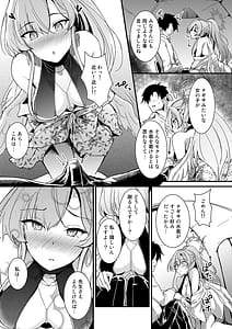 Page 6: 005.jpg | Kirifuji Nagisa no koukishin | View Page!