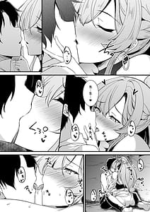 Page 7: 006.jpg | Kirifuji Nagisa no koukishin | View Page!