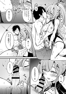 Page 11: 010.jpg | Kirifuji Nagisa no koukishin | View Page!