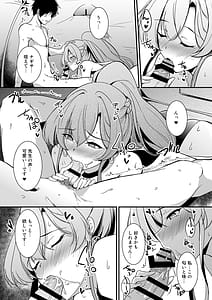 Page 12: 011.jpg | Kirifuji Nagisa no koukishin | View Page!