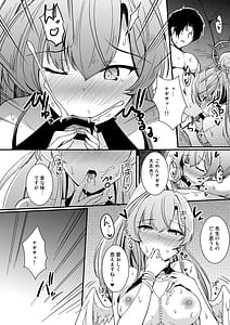 Page 13: 012.jpg | Kirifuji Nagisa no koukishin | View Page!