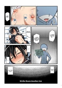 Page 7: 006.jpg | Kiriko Route Another 06 Nyotai Kanraku SAO Cos Ryoujoku Hen | View Page!