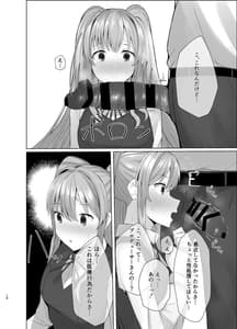 Page 11: 010.jpg | Kiriko ni Saimin de Iryoukoui to Shou Shite Ecchi na Koto wo Suru Hon | View Page!