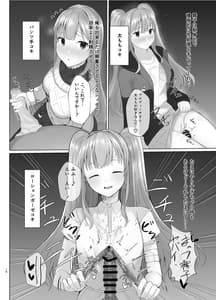 Page 13: 012.jpg | Kiriko ni Saimin de Iryoukoui to Shou Shite Ecchi na Koto wo Suru Hon | View Page!